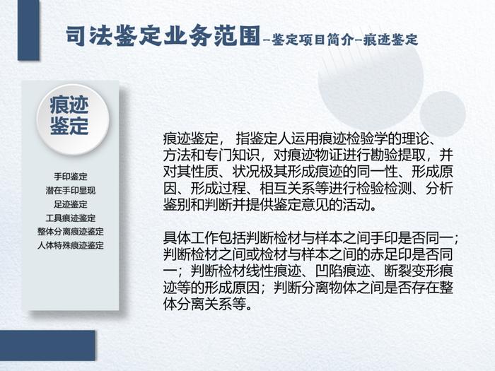 万子健检测技术（北京）获得《检验检测机构资质认定证书》