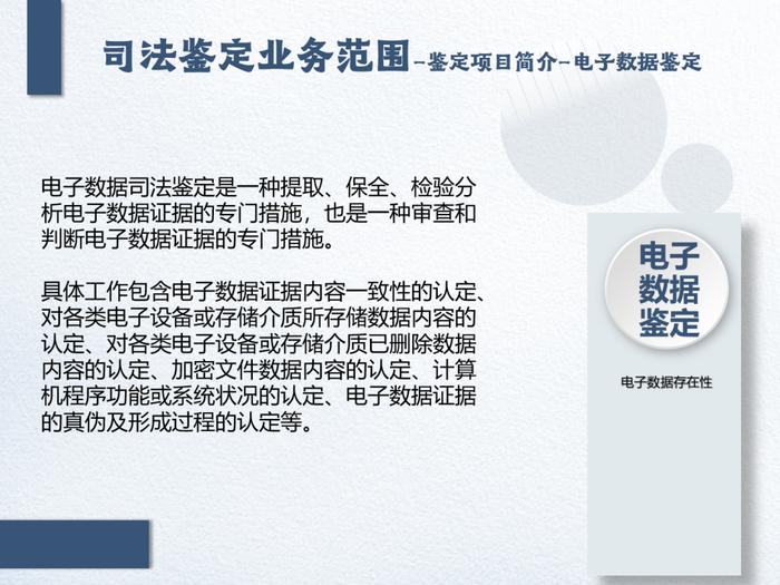 万子健检测技术（北京）获得《检验检测机构资质认定证书》