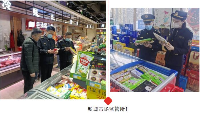 山东省肥城市市场监管局开展元宵节食品专项检查行动