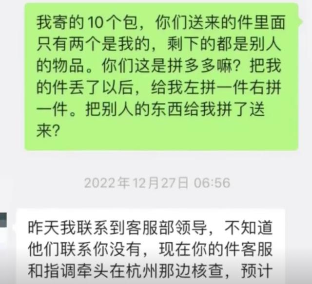 女子用顺丰寄11万元物品遭丢件损坏，当事人：对方多项违规，但只愿赔5万