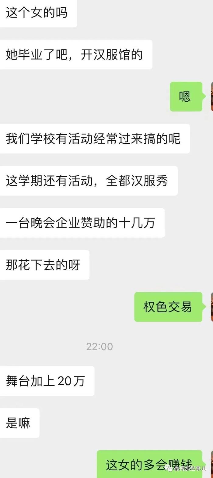 余姚教育界大地震！局长权色交易，校长让女学生怀孕后堕胎致终身不孕，贪污上千万