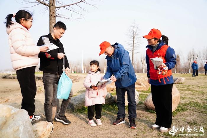 世界湿地日 保护湿地爱护环境宣传在行动