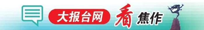 《新华每日电讯》等40余家媒体关注我市创新发展“超强内核”产业技术科学院助力焦作华丽转型