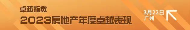 资本圈 | 万科、美的置业等669亿中票接受注册 华夏幸福美元债以发新债方式重组交割