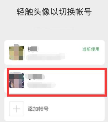 热搜第一！微信小号开放注册：一个手机号搞定！网友：账号切换，工作再见