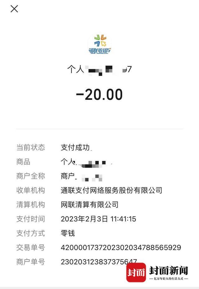 四川什邡马井元宵会圈国道收停车费后续：多个涉事路段撤停车收费牌