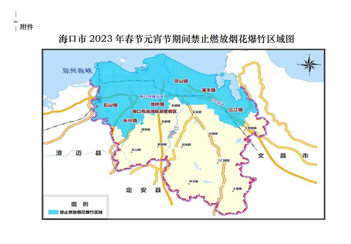 为什么禁燃禁放烟花爆竹？看完你就懂了