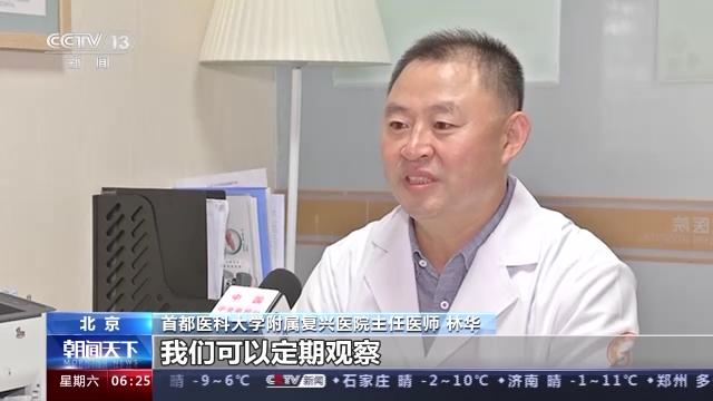 针对全球发病率最高的两大癌症，专家这样说→