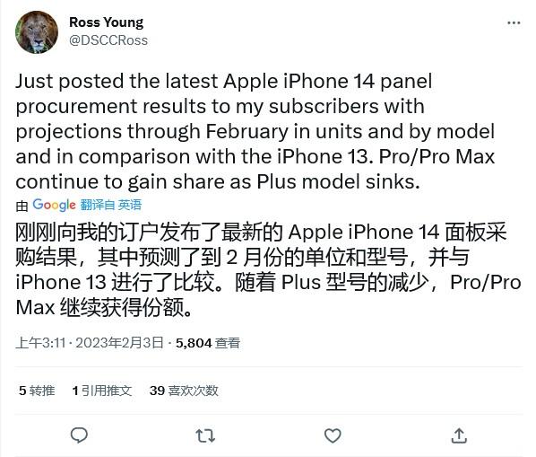 图源推特