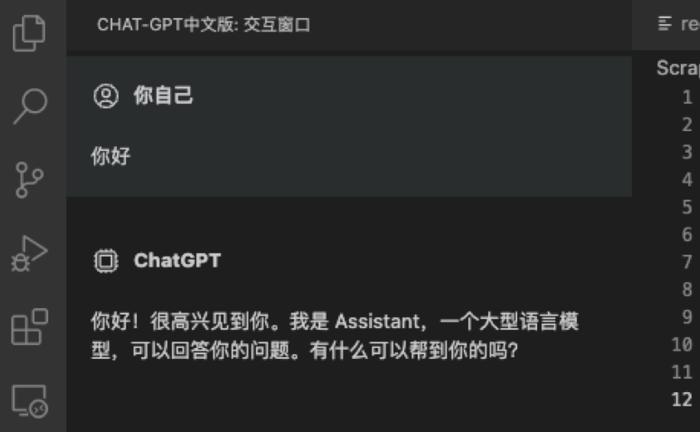 超火的中文版ChatGPT，你想怎么玩？