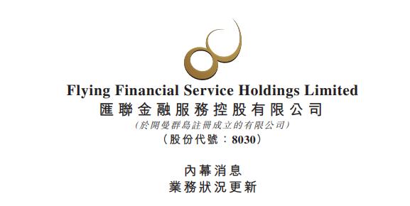 某上市公司小股东发公开信，冀港交所给予复牌机会