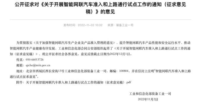 名牌大学研究生刚工作4个月，突然被裁员！这个曾热到发烫的行业，寒冬来了