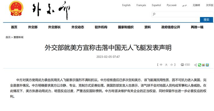 网站截图