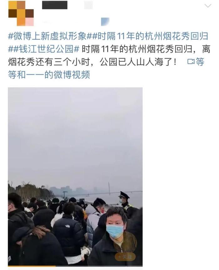 人山人海！地铁挤得门都关不上，导航红得发紫！网友：全杭州的人都去看烟花了？