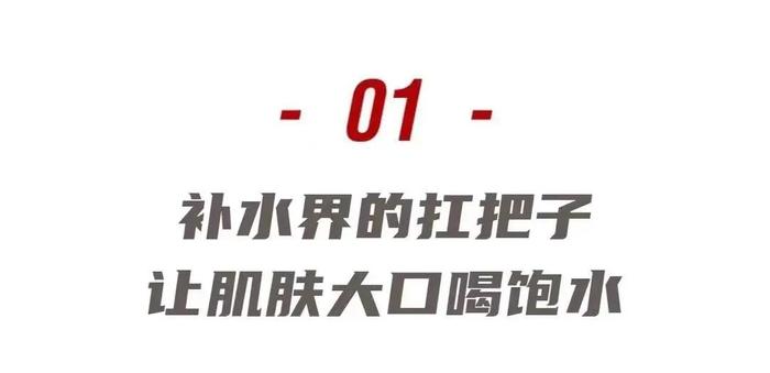 太心动了吧！惊喜抓紧买~399元抢“补水神器”兰蔻大粉水，买一送六！