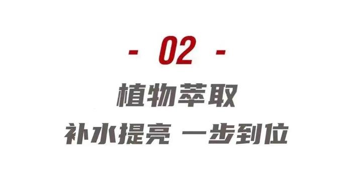 太心动了吧！惊喜抓紧买~399元抢“补水神器”兰蔻大粉水，买一送六！