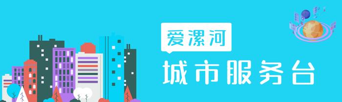 有风、有雨！漯河下周还要降温！最低气温…