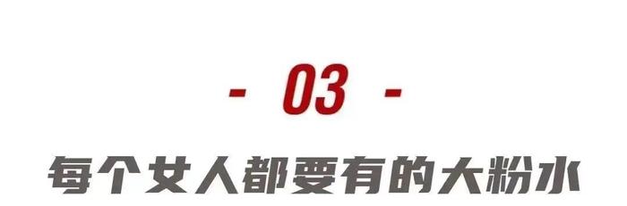 太心动了吧！惊喜抓紧买~399元抢“补水神器”兰蔻大粉水，买一送六！