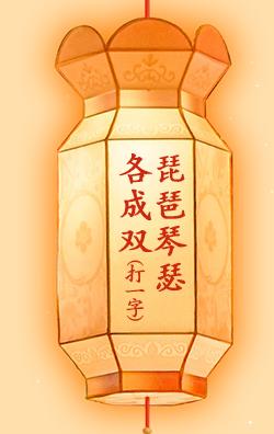 民俗百科｜元宵节=情人节？王老吉祝你元宵大吉爱情吉