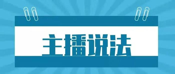 不用报驾校 不用考试的驾照只要350元 你信吗？