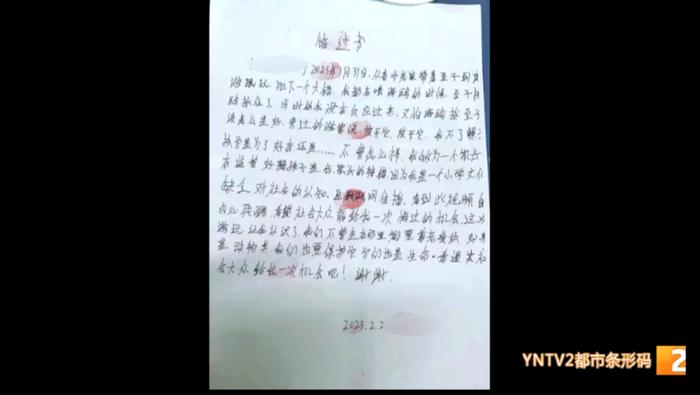 父母帮男孩抓海鸥强行塞进瓶子，处理结果来了：罚款两千！