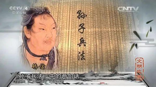 《狂飙》带火的《孙子兵法》究竟神在哪儿？