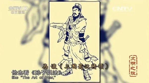 《狂飙》带火的《孙子兵法》究竟神在哪儿？