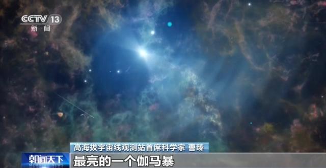 位于四川稻城的高海拔宇宙线观测站，瞄准新的研究方向