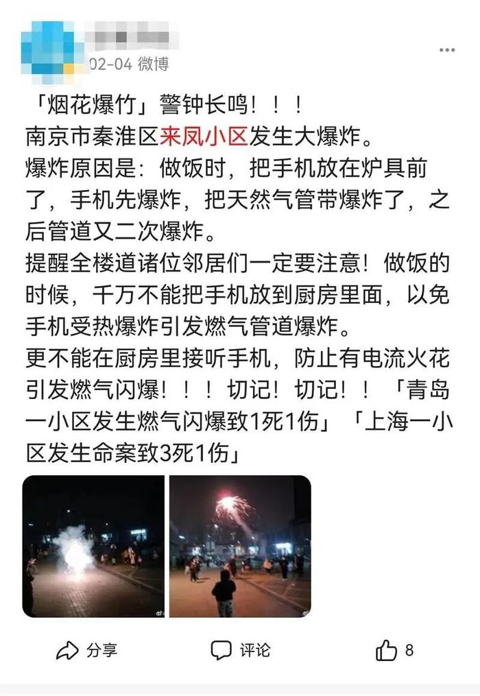 在厨房接听手机会引发燃气爆炸？正常情况不会！但这种操作不可取→