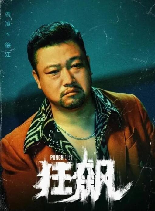 责任编辑:建嘉