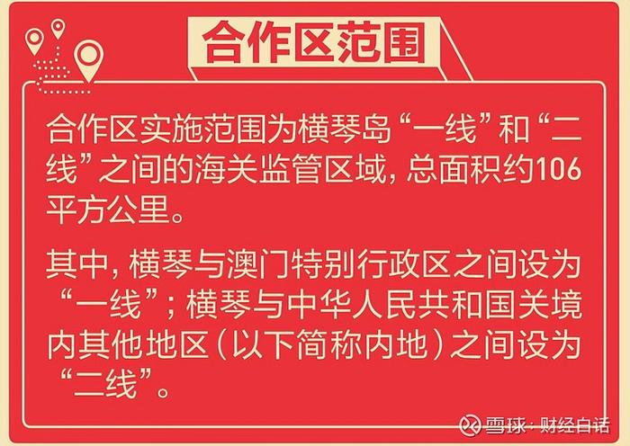 跌穿防线这个经济特区的楼市太难了