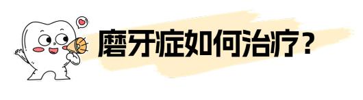 “咯吱咯吱……”半夜总出现的声音究竟是怎么回事？