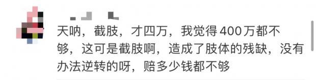 飞来横祸！邻居扔偏炮仗，男童右臂被炸截肢！男童母亲：孩子任何人都不愿意见