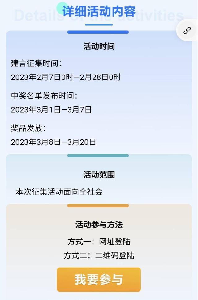 告诉我们你最关心的问题 四川省政府网站“在线访谈”栏目访谈主题征集活动全面启动