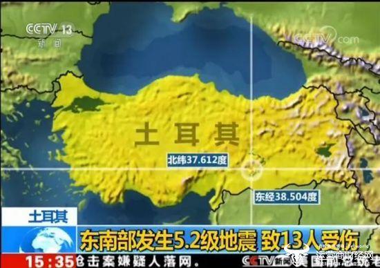 土耳其地震不是偶然的  这里是欧亚最容易地震的地方