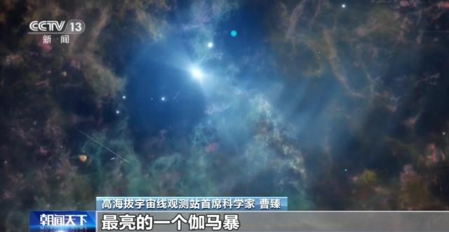 四川稻城的高海拔宇宙线观测站，瞄准新的研究方向