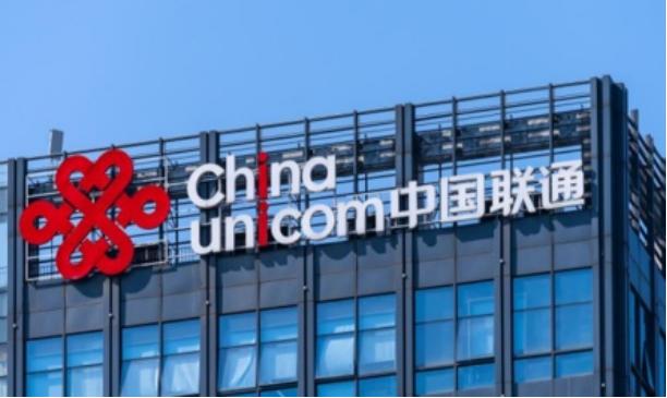 独家：中国联通某重要子公司新提拔一个副总 属于业务型干部