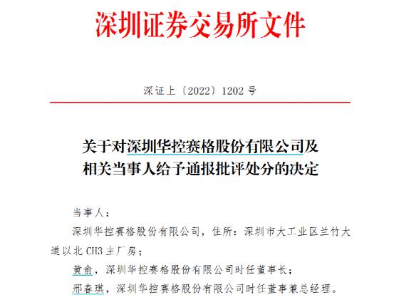 堪比《狂飙》：这家公司原管理层掩埋凭证，警方挖5米深坑，找到377箱会计资料...