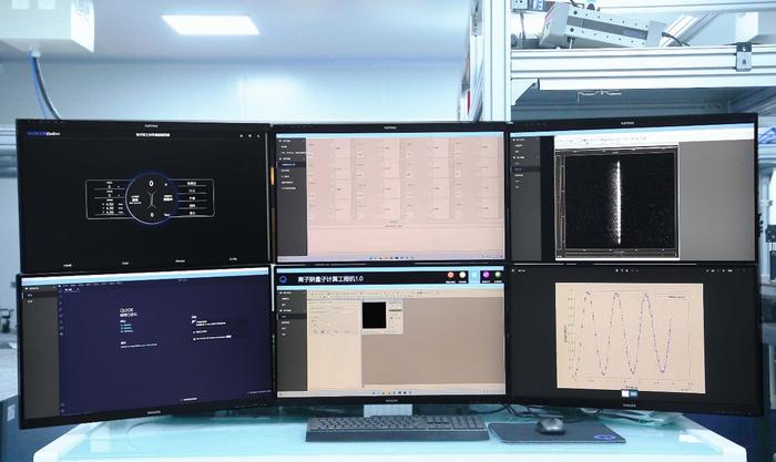 国产化原子型量子计算机迎来突破 启科量子发布最新离子阱量子计算工程机