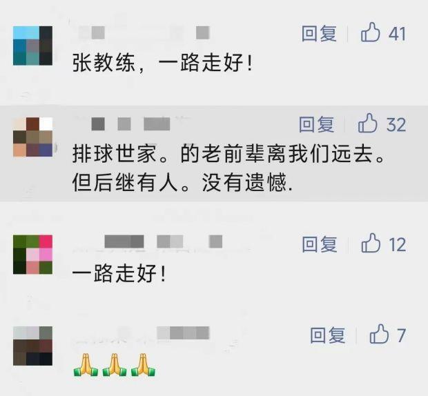 太突然！前国手离世，享年66岁，10天前还精神抖擞，儿女均是圈内名人