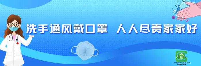 1500余个岗位！吉林省大学生公益人才招聘会8日举办