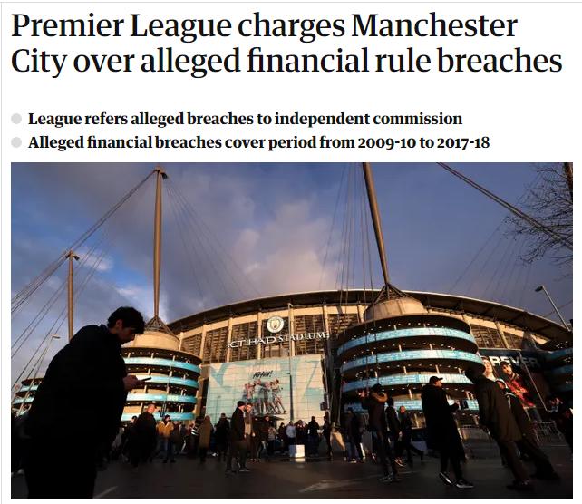 英国足球史上最大的丑闻之一！曼城被指违反115项财务规定，最坏情况下或被驱逐出英超联赛