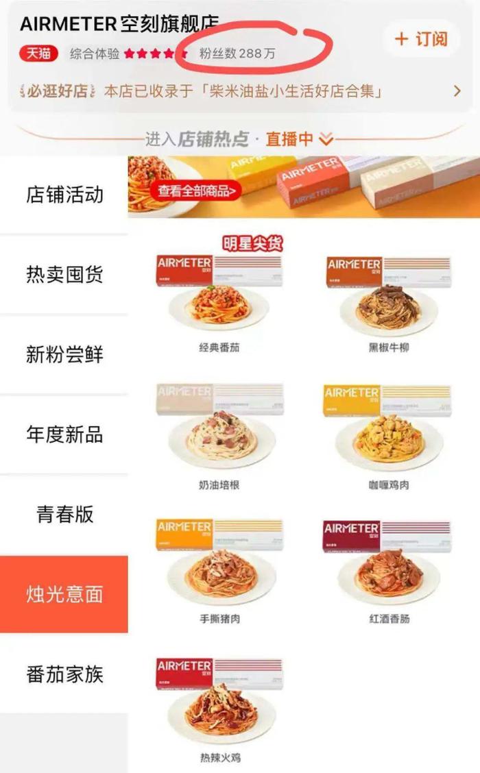 财报季|下一个海底捞？宝立食品，机构集体抢筹，客户都是巨头的隐形龙头