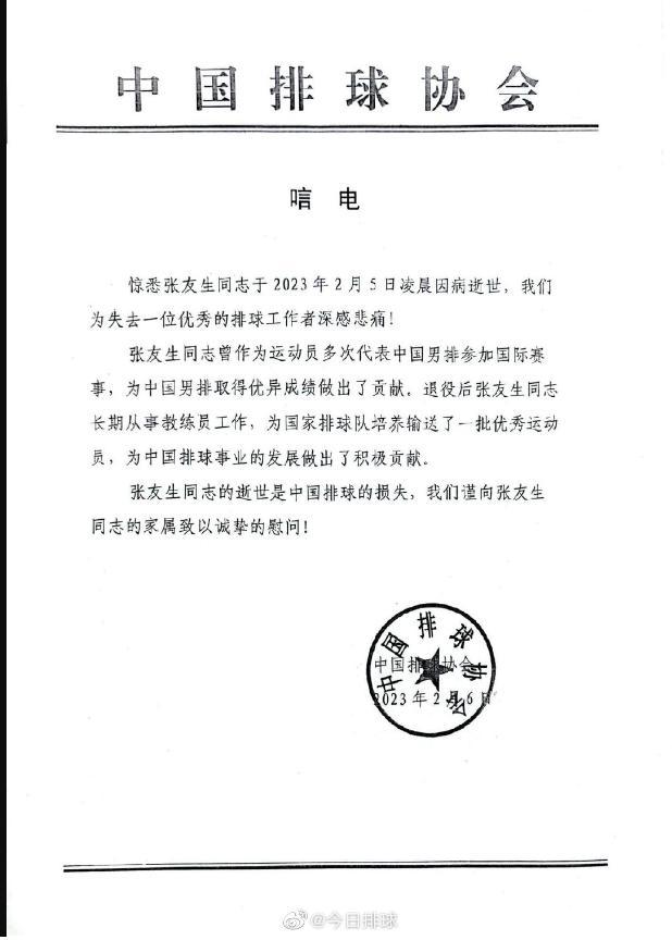 太突然！前国手离世，享年66岁，10天前还精神抖擞，儿女均是圈内名人