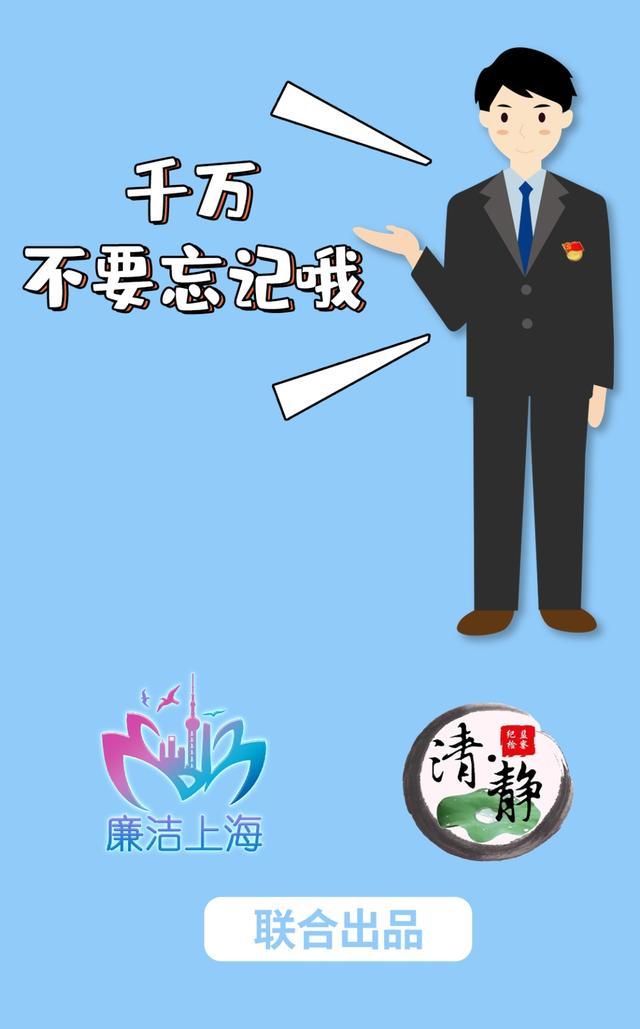 党员干部可以“接私活”谋利吗？