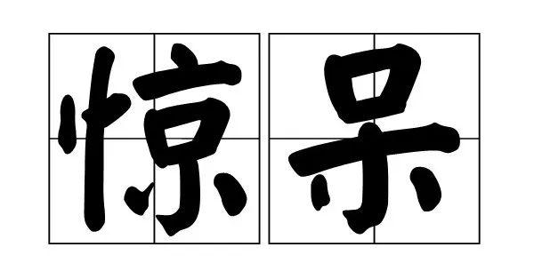 某资本创办人高调跑路，「我不骗你们，也有别人骗你们」，自爆钱已洗干净、所在地无引渡