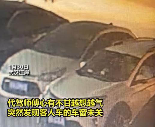 代驾蹲守未果心生不甘盗财物：“门口等了这么久，客人喝完酒后却不叫代驾”