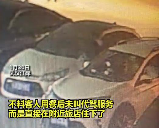 代驾蹲守未果心生不甘盗财物：“门口等了这么久，客人喝完酒后却不叫代驾”