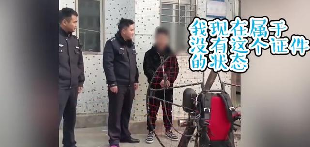 男子无证驾驶动力滑翔伞，触高压线致全镇停电，警方：拘留10日！