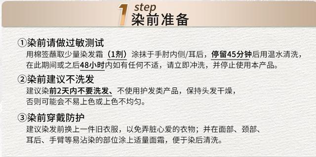 染发剂究竟会不会致癌？几十块和几百块的染发剂，究竟有什么区别？